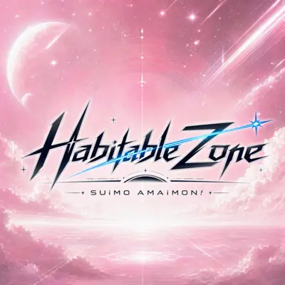 Habitable Zone