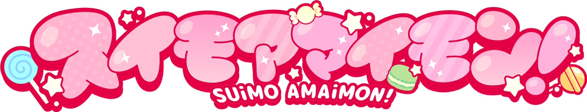 スイアマロゴ